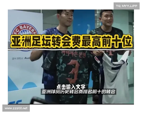 2014国际足球夏季转会