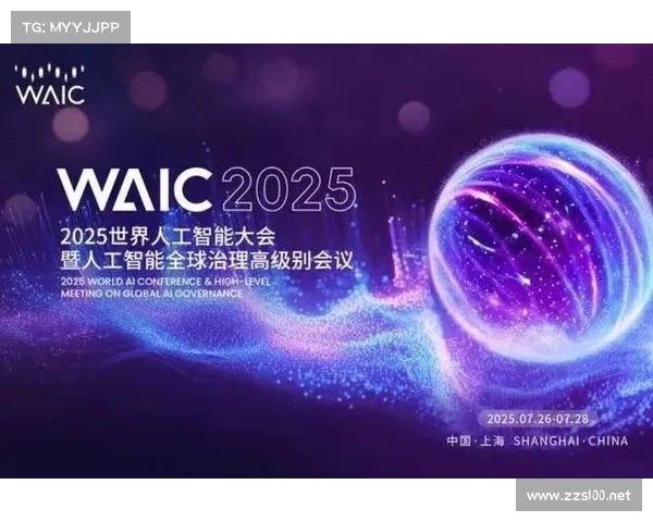 2024年世界级赛事调度会议聚焦高效协作与智能转型发展 2024年世界级赛事调度会议聚焦高效协作与智能转型发展