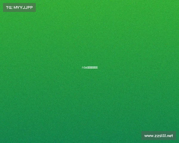 nba直播吧赛事直播