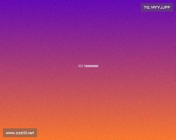 2021年全国摔跤比赛时间