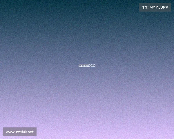 网球赛事时间表2020